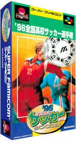 '96 Zenkoku Koukou Soccer Senshuken - Box - 3D Image