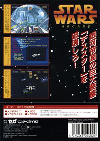 Star Wars Arcade - Box - Back Image