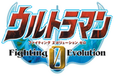 Ultraman Fighting Evolution 0 - Clear Logo Image