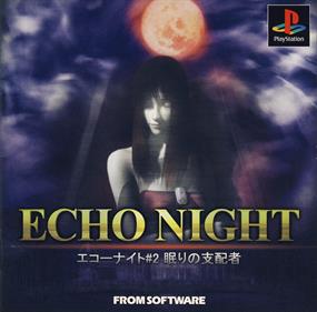 Echo Night 2: The Lord of Nightmares - Box - Front Image