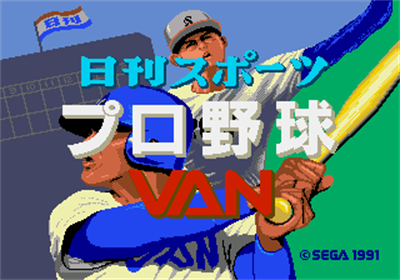 Nikkan Sports Pro Yakyuu VAN - Screenshot - Game Title Image