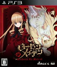 Rozen Maiden: Wechseln Sie Welt ab