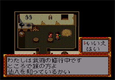 Daihoushinden - Screenshot - Gameplay Image