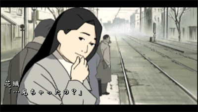 Yarudora Portable: Yukiwari no Hana - Screenshot - Gameplay Image