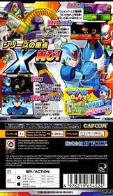 Mega Man Maverick Hunter X - Box - Back Image