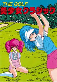 The Golf: Bishoujo Classic - Box - Front Image