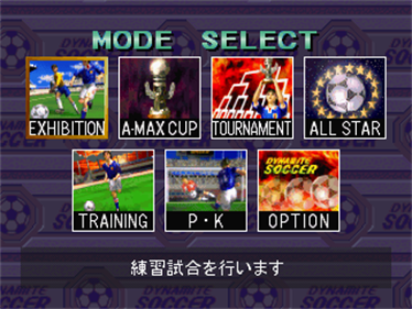 Dynamite Soccer 98 - Screenshot - Game Select Image