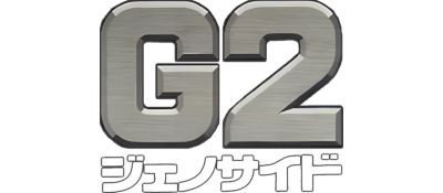 Genocide 2 - Clear Logo Image