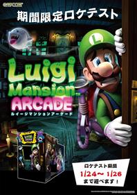 Luigi's Mansion Arcade - Advertisement Flyer - Front Image