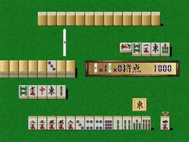 Super Real Mahjong PIV + Aishou Shindan - Screenshot - Gameplay Image