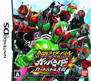 Kamen Rider Battle: Ganbaride Card Battle Taisen - Box - Front Image