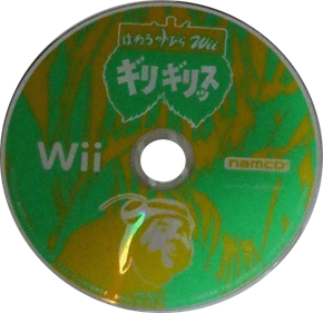 Haneru no Tobira Wii: Giri Girissu - Disc Image