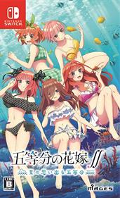 The Quintessential Quintuplets ∬: Summer Memories Also Come in Five - Box - Front Image