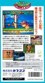The Magical Quest Starring Mickey Mouse - Box - Back Image
