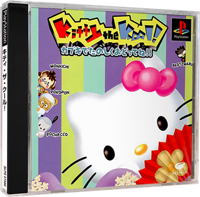 Hello Kitty: Kitty the Kool! - Box - 3D Image