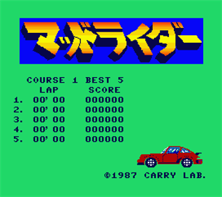 Mad Rider - Screenshot - Game Title Image