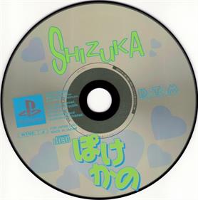Pocke-Kano: Shizuka Houjouin - Disc Image