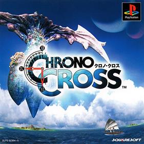 Chrono Cross - Box - Front Image