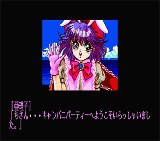 Can Can Bunny Spirits - Screenshot - Gameplay Image