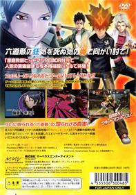 Katekyoo Hitman Reborn! Dream Hyper Battle! - Box - Back Image