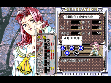 Sotsugyou '93: Graduation - Screenshot - Gameplay Image