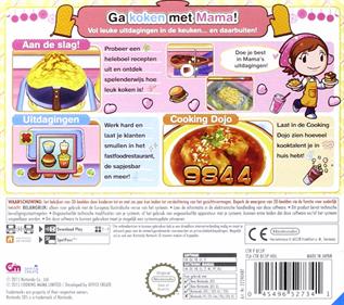 Cooking Mama 5: Bon Appétit! - Box - Back Image