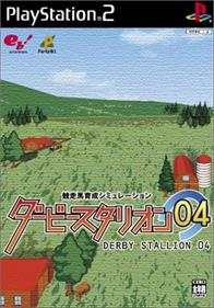 Derby Stallion 04 - Box - Front Image