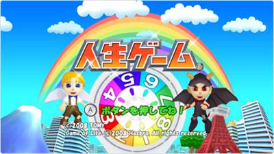 Jinsei Game - Screenshot - Game Title Image