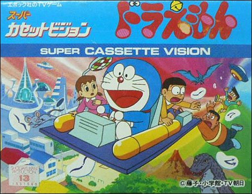 Doraemon Details - LaunchBox Games Database