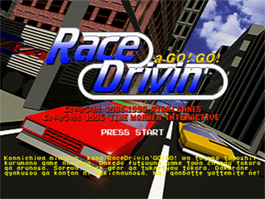Race Drivin' a Go! Go! - Screenshot - Game Title Image