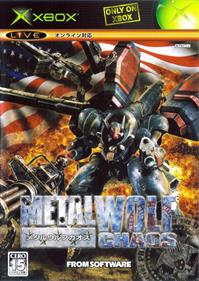 Metal Wolf Chaos - Box - Front Image