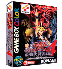 Yu-Gi-Oh! Duel Monsters 4: Battle of Great Duelist: Yuugi Deck - Box - 3D Image