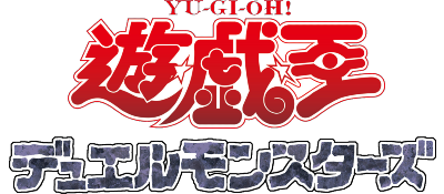 Yu-Gi-Oh! Duel Monsters - Clear Logo Image