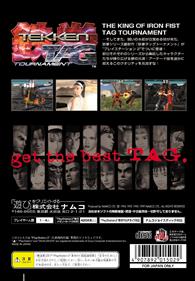 Tekken Tag Tournament - Box - Back Image