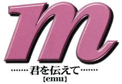 m: Kimi wo Tsutaete - Clear Logo Image