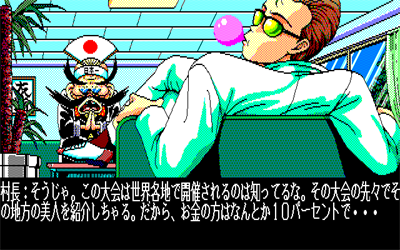 Run Run Kyousoukyoku - Screenshot - Gameplay Image