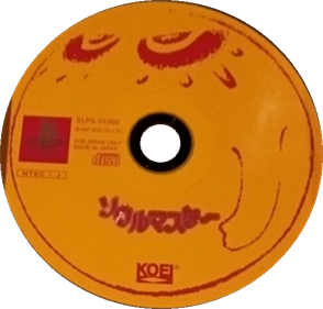 Soulmaster - Disc Image