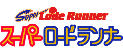 Super Lode Runner - Clear Logo Image