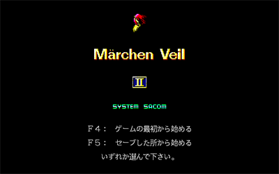 Märchen Veil II - Screenshot - Game Title Image