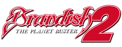 Brandish 2: The Planet Buster - Clear Logo Image