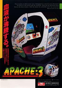 Apache 3 - Advertisement Flyer - Front Image