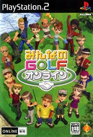 Minna no Golf Online