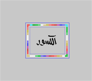 Fraction - Screenshot - Game Title Image