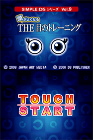Simple DS Series Vol. 9: Atama ga Yokunaru: The Me no Training - Screenshot - Game Title Image