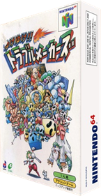 Mischief Makers - Box - 3D Image