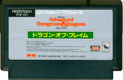Advanced Dungeons & Dragons: Dragons of Flame - Cart - Front