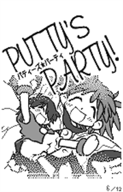 Rainbow Islands: Putty's Party - Screenshot - Game Title Image