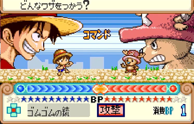 From TV Animation One Piece: Treasure Wars - Screenshot - Gameplay Image