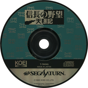 Nobunaga no Yabou Tenshouki - Disc Image