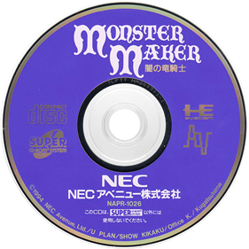 Monster Maker - Disc Image